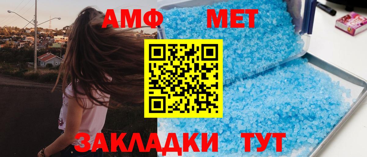 АМФ VHQ Изобильный