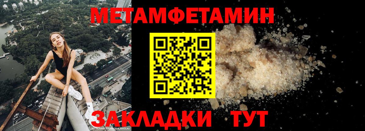 Изобильный  Амфетамин Розовый  АМФ  Вход с VPN 
