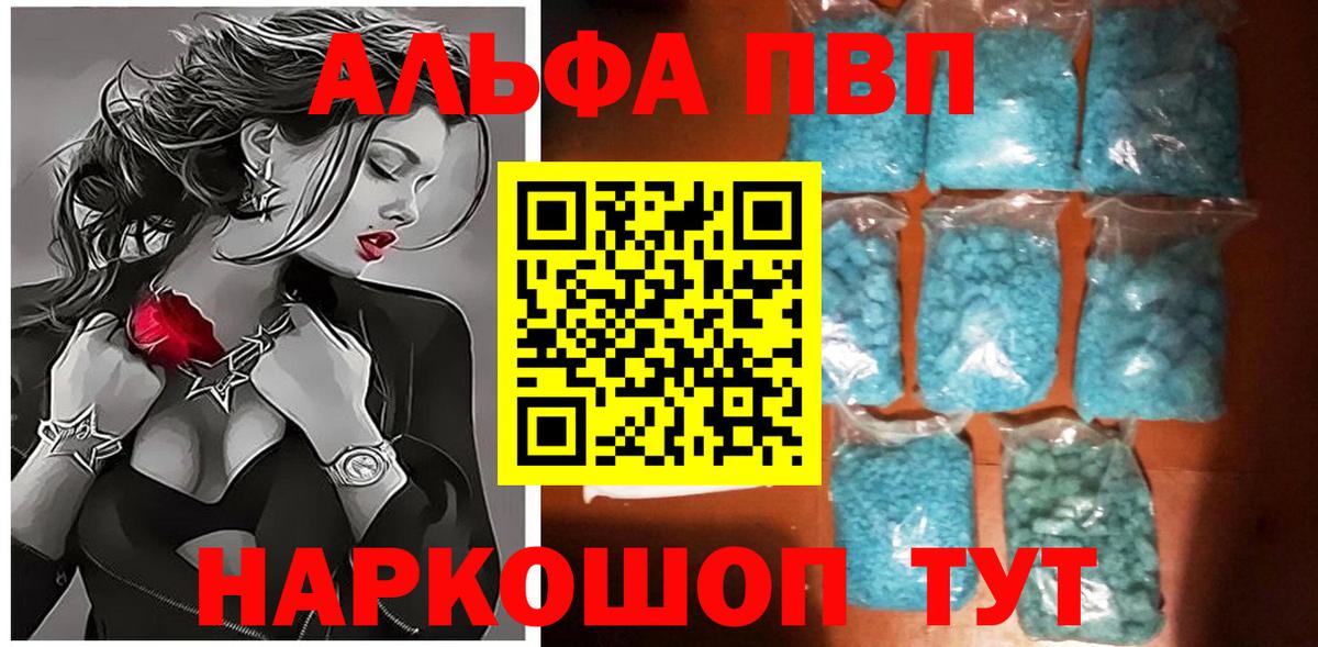 A PVP мука Изобильный