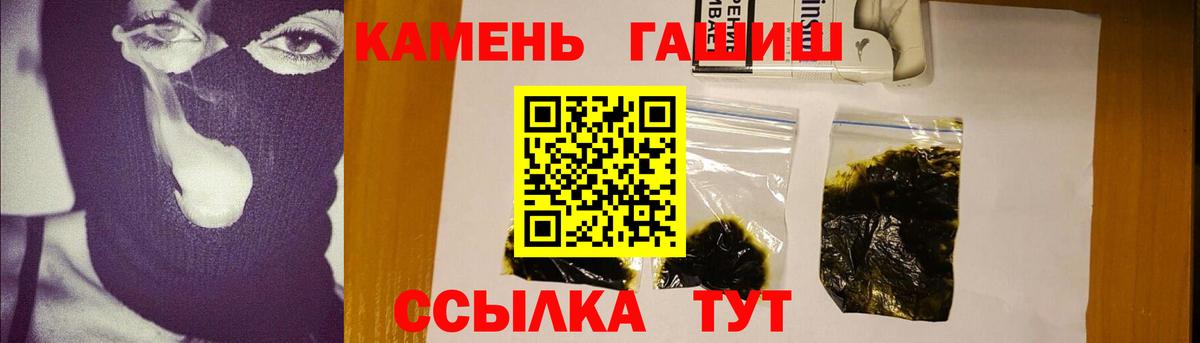 Изобильный  Гашиш гашик  Вход с VPN  ГАШ hashish 
