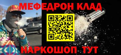 spice Краснокаменск