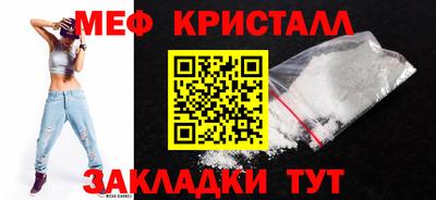 спиды Краснознаменск