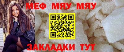 спиды Краснознаменск