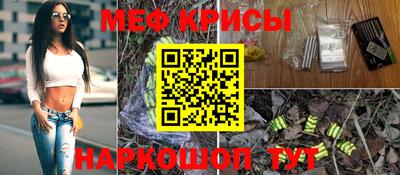 спиды Краснознаменск