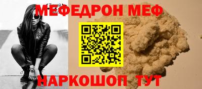 спиды Краснознаменск