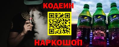 спиды Краснознаменск