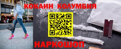 spice Краснокаменск