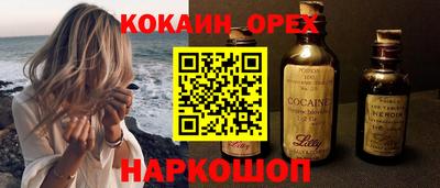 spice Краснокаменск