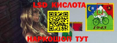 spice Краснокаменск