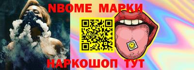 spice Краснокаменск