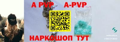 спиды Краснознаменск
