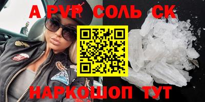спиды Краснознаменск