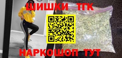 spice Краснокаменск