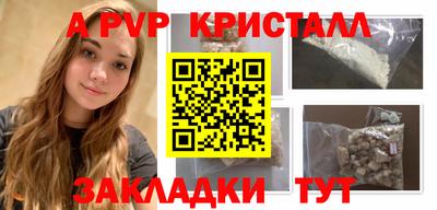 спиды Краснознаменск