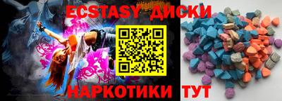 спиды Краснознаменск