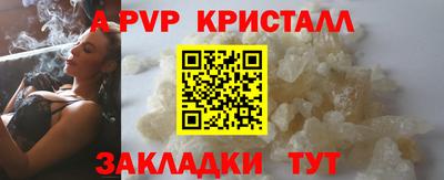 спиды Краснознаменск