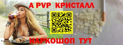 спиды Краснознаменск
