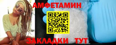 спиды Краснознаменск