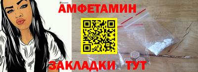 спиды Краснознаменск