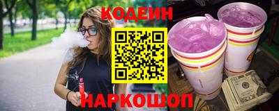spice Краснокаменск