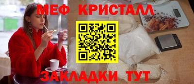 spice Краснокаменск