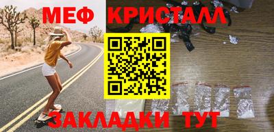 спиды Краснознаменск