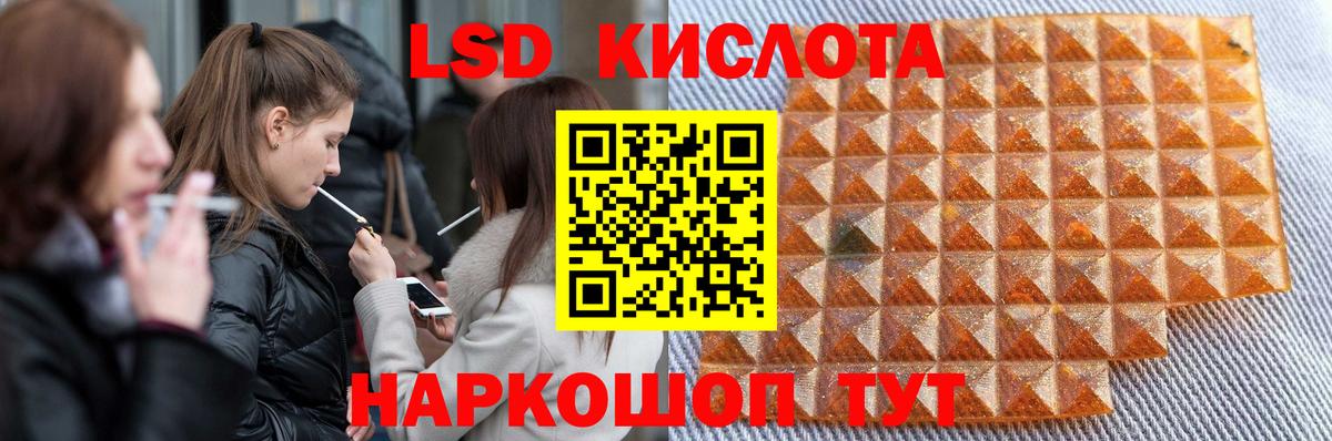 Изобильный  Лсд 25 экстази  Вход с VPN  Лсд 25 экстази ecstasy  Лсд 25 экстази кислота 