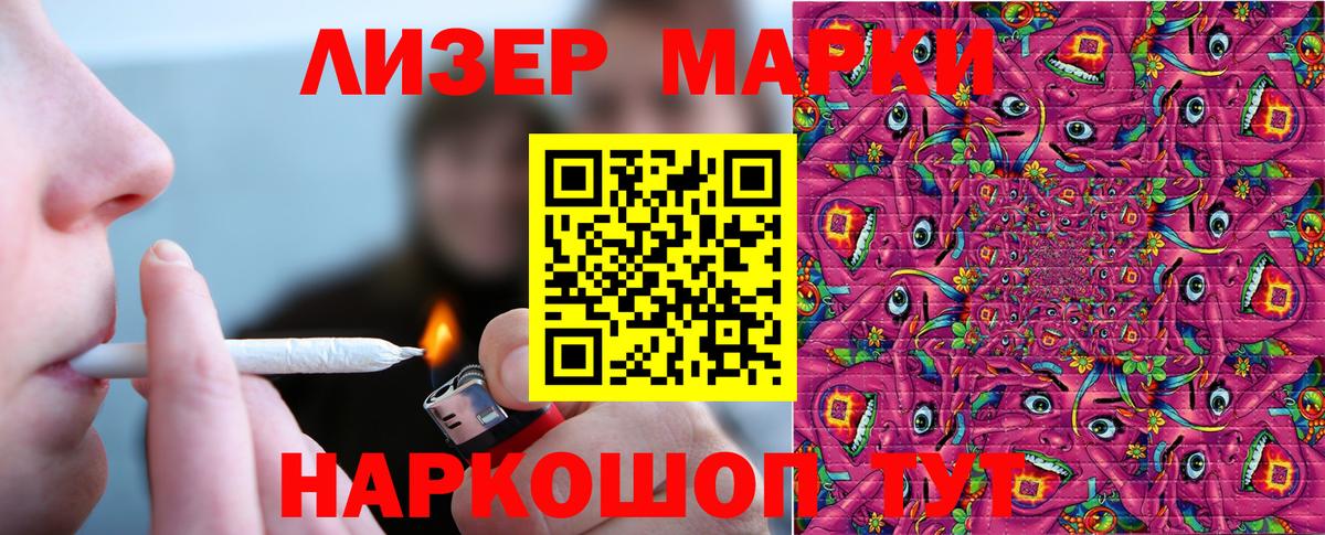 Марки N-bome 1,8мг  Вход с VPN  Марки N-bome  Изобильный 