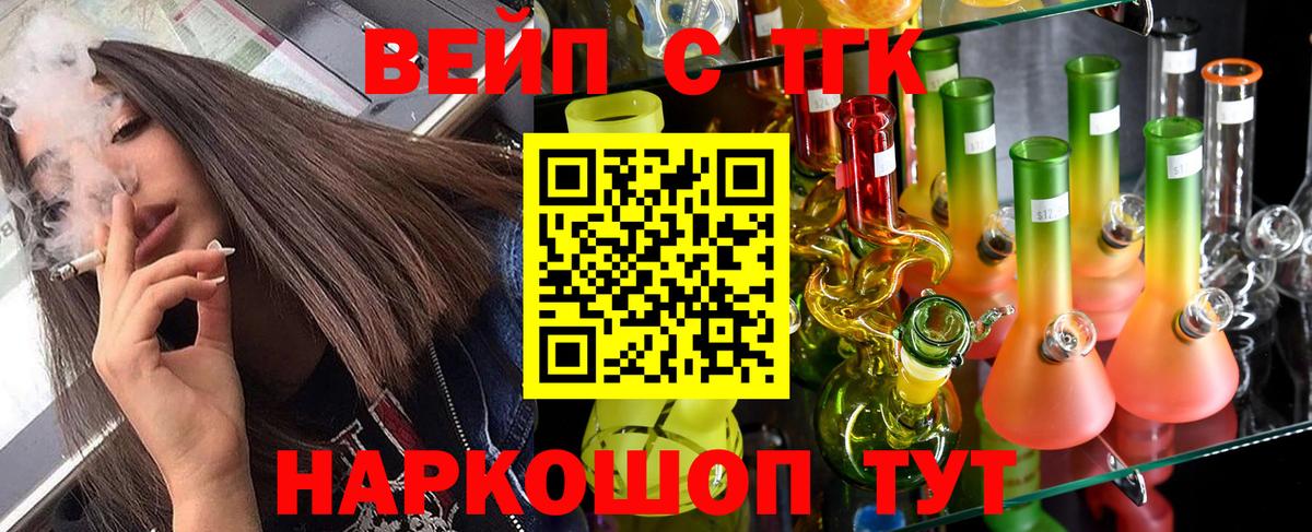 Дистиллят ТГК жижа Изобильный