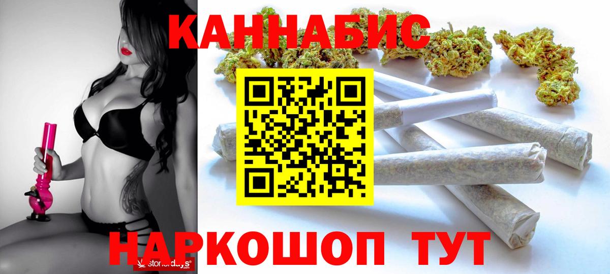 Бошки марихуана THC 21%  Конопля семена  Вход с VPN  Шишки марихуана Amnesia  Бошки Шишки White Widow  Изобильный 