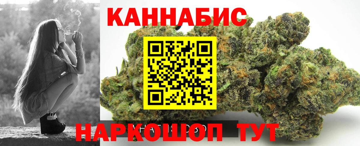 Шишки марихуана White Widow Изобильный